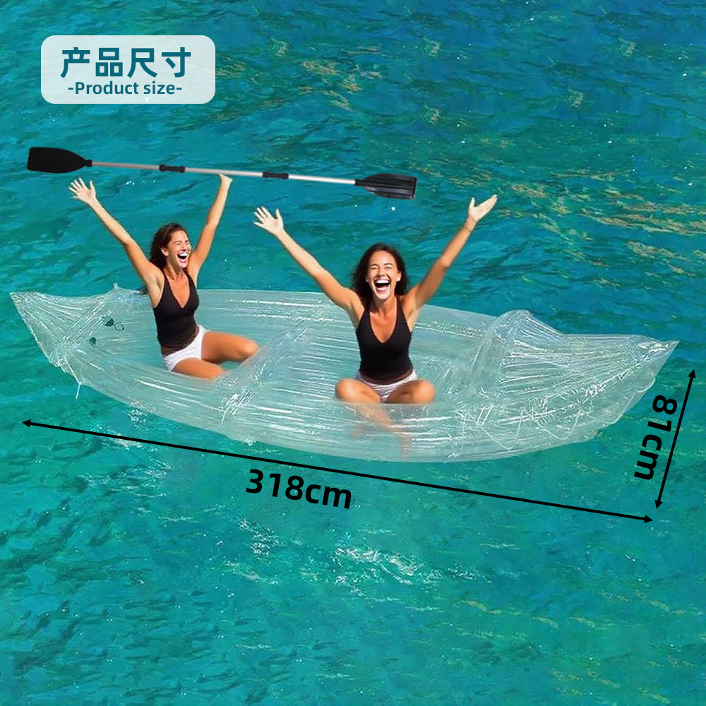 เรือคายัคเป่าลมแบบโปร่งใสสำหรั - Fishing Kayak Inflatable บทวิจารณ์และราคา